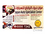 محرك V8 من جنرال موتورز جي إم سي أو شيفروليه